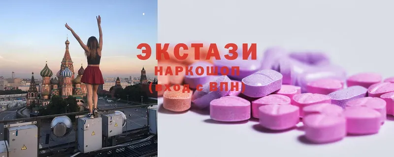 Ecstasy 99%  где найти   Данилов 