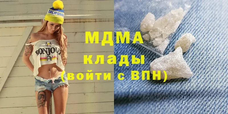 МДМА VHQ  OMG как войти  Данилов 