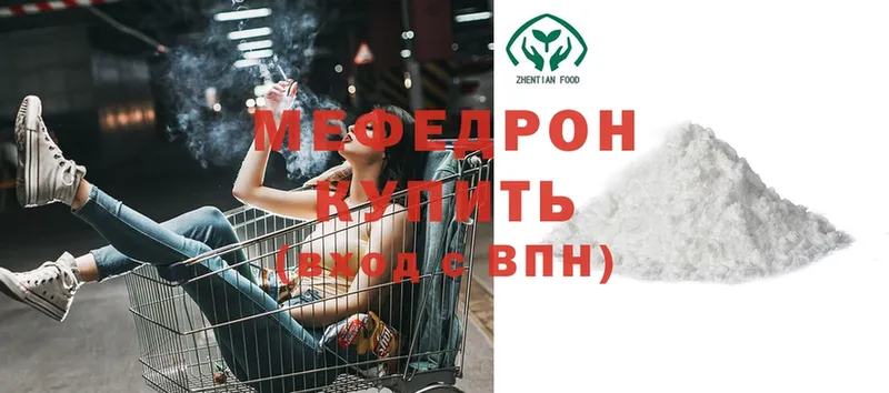 ОМГ ОМГ   shop как зайти  МЕФ mephedrone  где найти наркотики  Данилов 